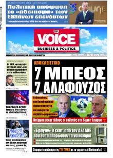 Finance & Markets Voice