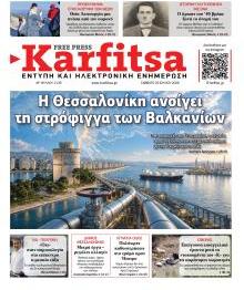 Καρφίτσα