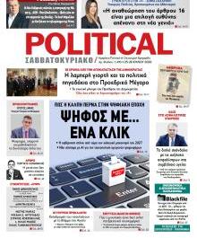 Politikal