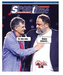 Sportime