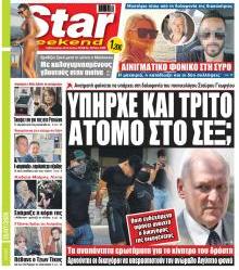 Star Press
