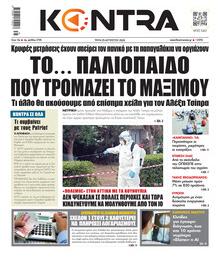 Kontra News