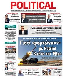 Politikal