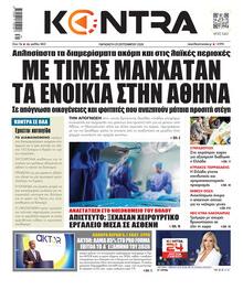 Kontra News