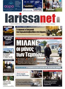 Larissanet