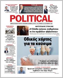 Politikal