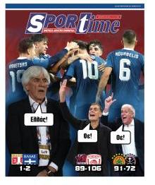 Sportime