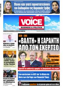Finance & Markets Voice