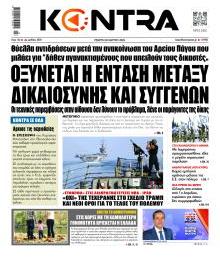 Kontra News