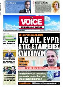 Finance & Markets Voice