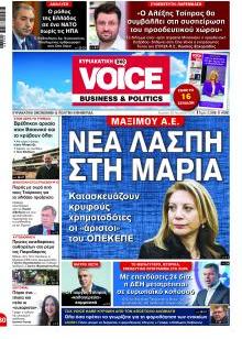 Finance & Markets Voice