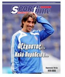 Sportime