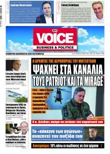 Finance & Markets Voice