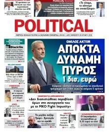Politikal