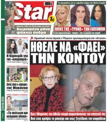 Star Press