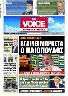 Finance & Markets Voice
