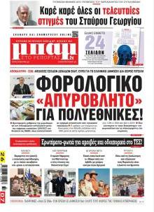Μπαμ