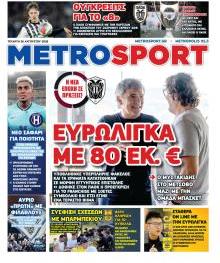 Μetrosport