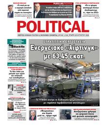 Politikal