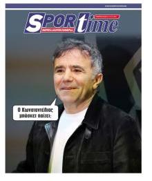 Sportime