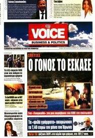Finance & Markets Voice