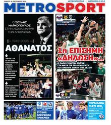 Μetrosport