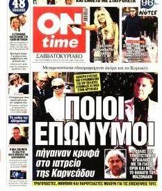 On Time