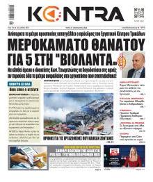 Kontra News