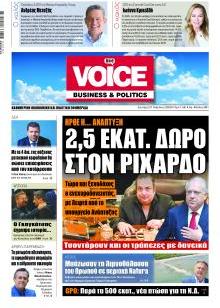 Finance & Markets Voice