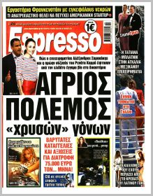 Espresso