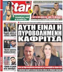 Star Press