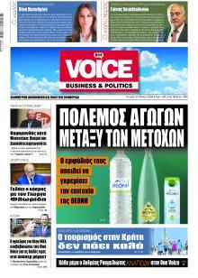 Finance & Markets Voice