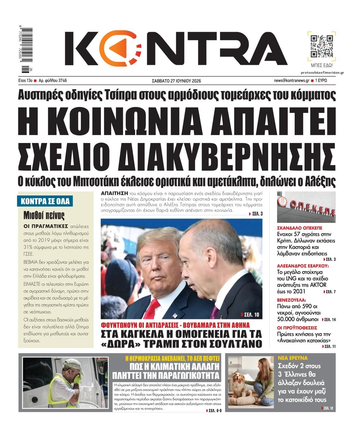Kontra News-27062026