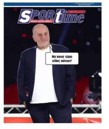 Sportime