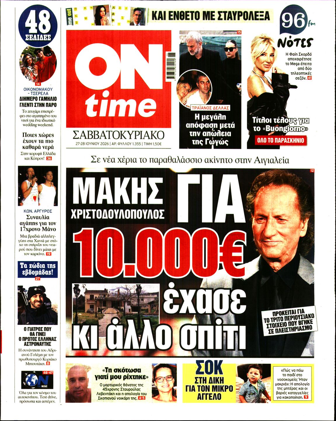 On Time-27062026