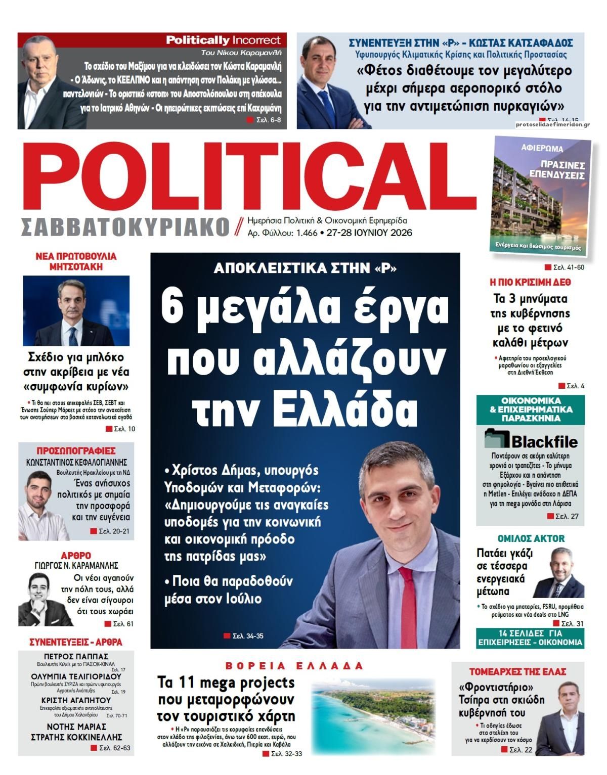 Politikal-27062026