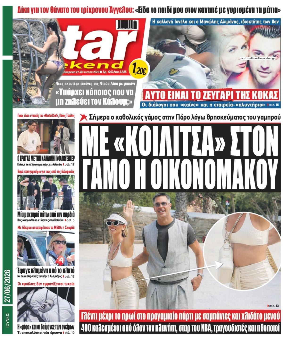 Star Press-27062026