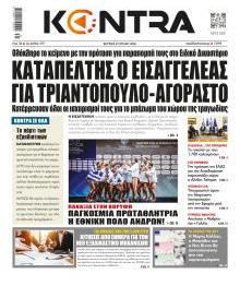 Kontra News