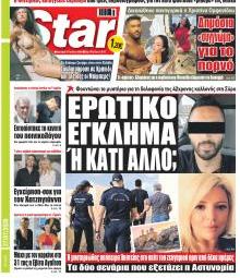Star Press