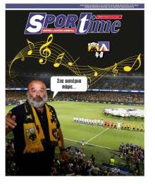 Sportime