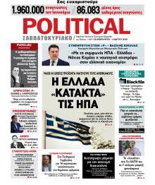 Politikal