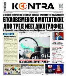 Kontra News
