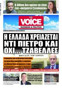 Finance & Markets Voice