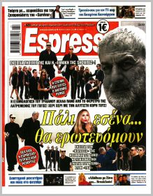 Espresso