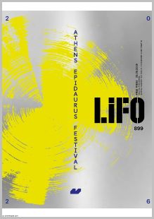 Lifo
