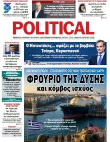 Politikal