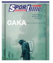 Sportime
