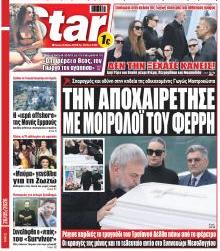 Star Press
