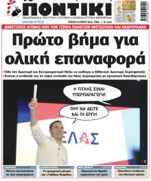 Το ποντίκι