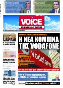 Finance & Markets Voice